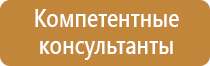 демонстрационные перекидные системы