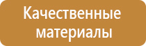 информационные карманы настенные а4