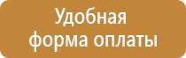 рамки для перекидной системы а4