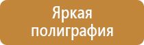 пластиковые рамки для информации