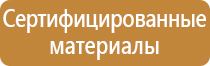 пластиковые рамки для информации