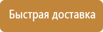 перекидная система на 5 карманов а4