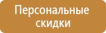 напольные перекидные системы а4