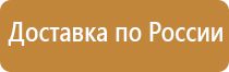 перекидная информационная система настольная