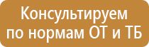 перекидная информационная система настольная