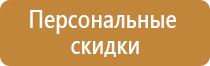 настольная перекидная система а4