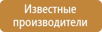 перекидные системы а3 напольная настенная