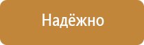 перекидные системы а3 напольная настенная